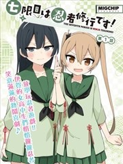 豆花官方首页入口漫画书架封面